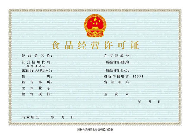 审图机构资质办理流程是什么？-鸿运企服